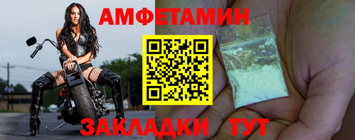 АМФ  АМФ VHQ  Вход с VPN  Касимов 