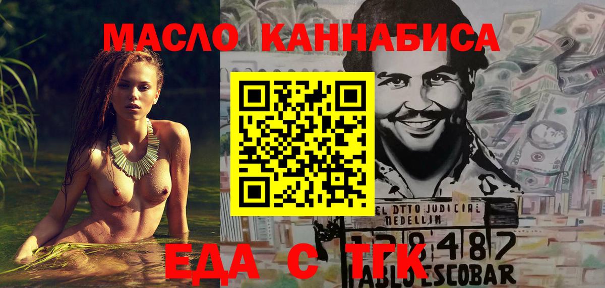Canna-Cookies конопля  Вход с VPN  Касимов 