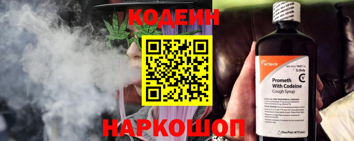 Кокаин  Гашиш  Касимов  Бошки Шишки  ГАШИШ  МЕФ   Вход с VPN 