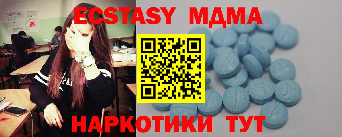 Касимов  ЭКСТАЗИ Дубай  Ecstasy  Ecstasy MDMA  Вход с VPN 