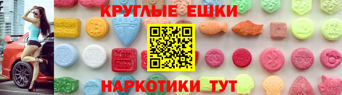 Ecstasy XTC Касимов