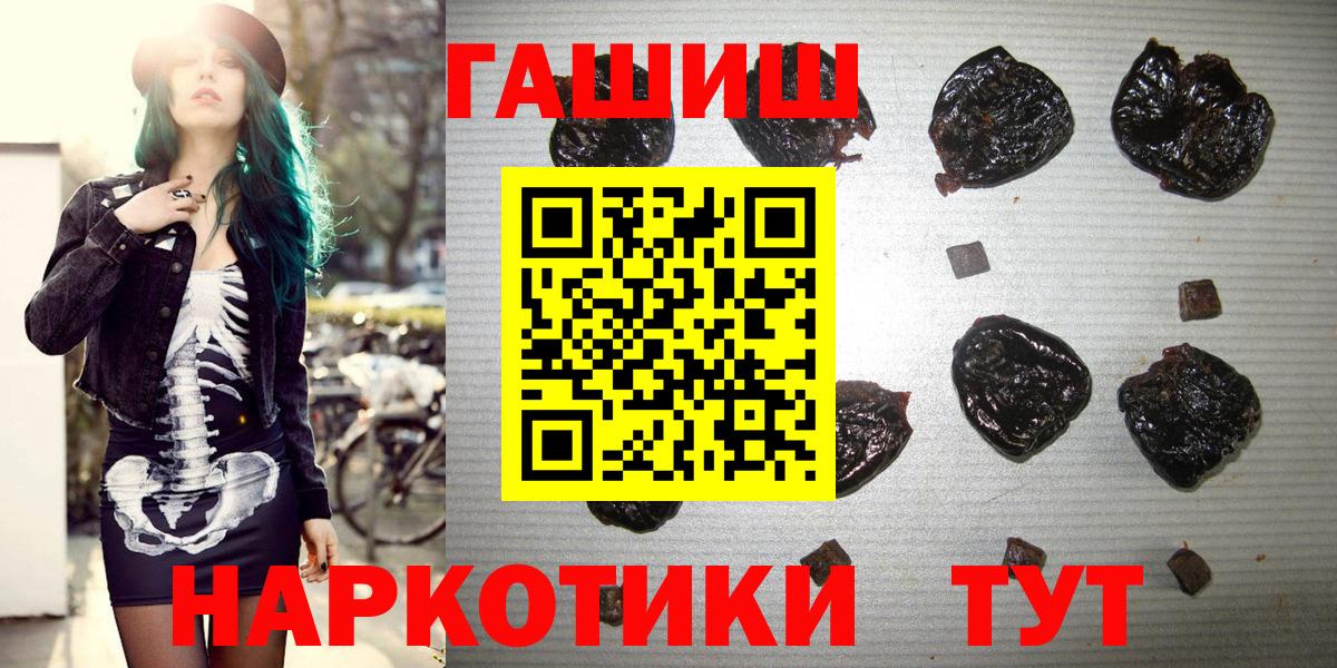 Касимов  ГАШИШ 40% ТГК  ГАШИШ Изолятор  Вход с VPN 