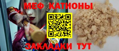 мескалин Гагарин