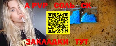 мефедрон мука Гатчина