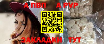 мефедрон мука Гатчина