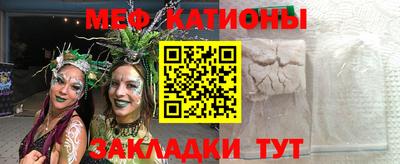 мескалин Гагарин