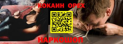 метадон Гай