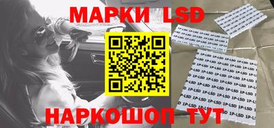 мескалин Гагарин