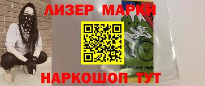 мескалин Гагарин