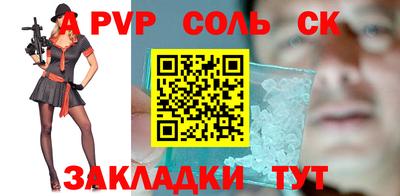 мефедрон мука Гатчина