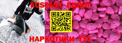 мескалин Гагарин