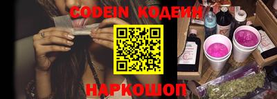 метадон Гай