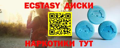 мефедрон мука Гатчина
