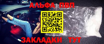 мефедрон мука Гатчина