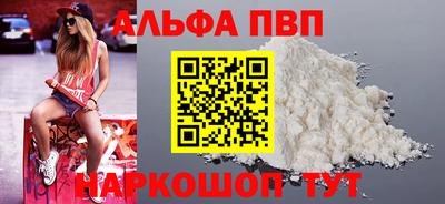 мефедрон мука Гатчина