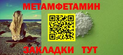 мефедрон мука Гатчина
