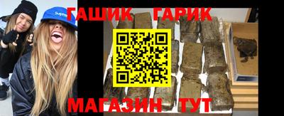 метадон Гай