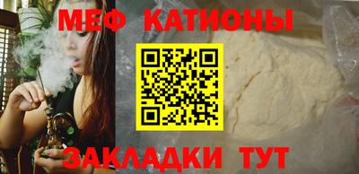 мефедрон мука Гатчина