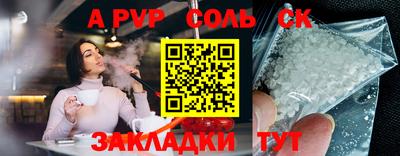мефедрон мука Гатчина