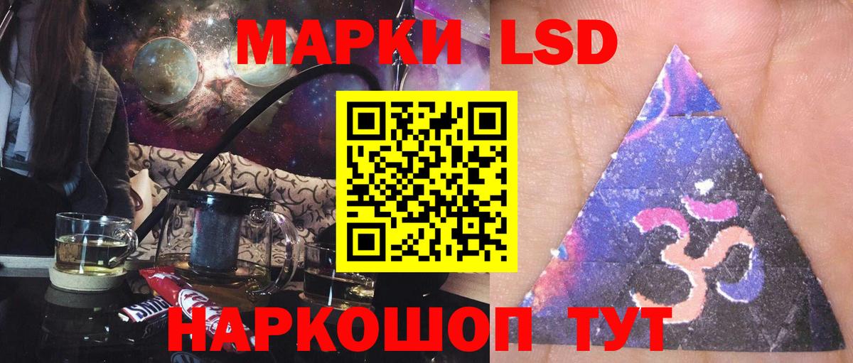 ЛСД экстази кислота  Вход с VPN  Касимов  LSD-25 экстази кислота 