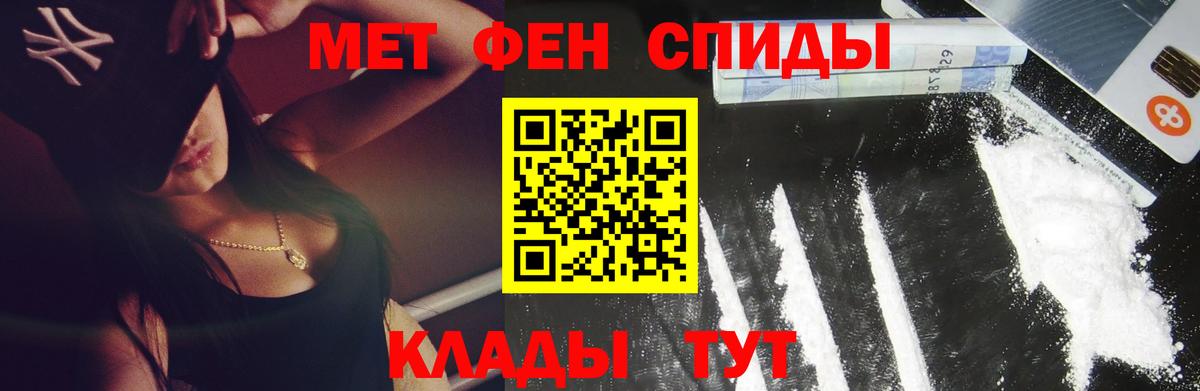 Касимов  МЕТАМФЕТАМИН винт  Вход с VPN 