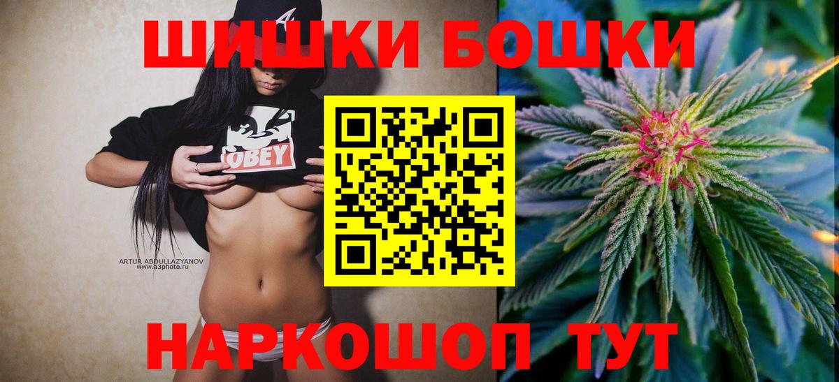 Марихуана семена  Вход с VPN  Касимов  Шишки марихуана ГИДРОПОН  МАРИХУАНА план  Бошки марихуана VHQ 